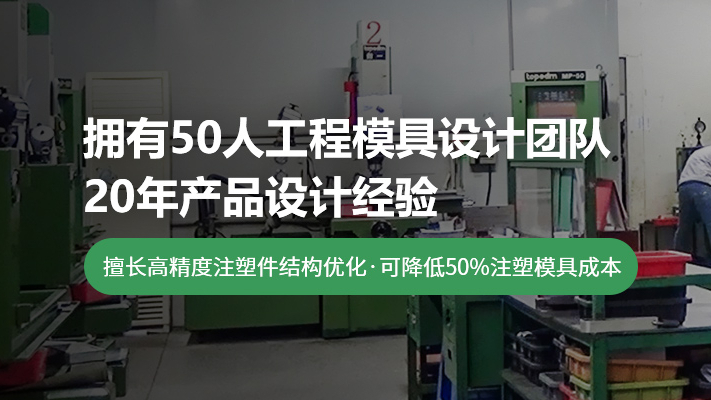 注塑模具開(kāi)模步驟您知道嗎？