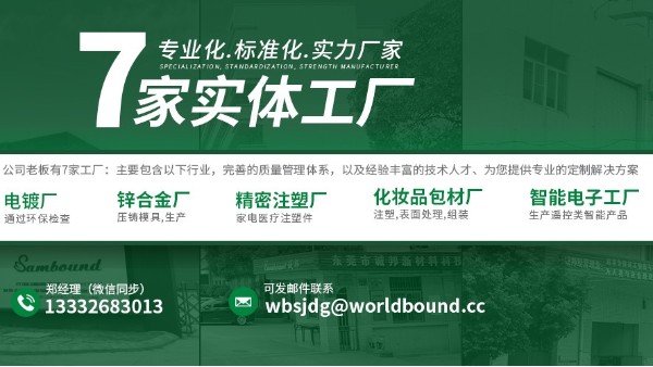 醫(yī)療器械代工廠家哪里有？
