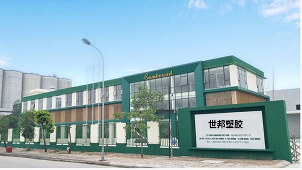 東莞世邦注塑件廠(chǎng)家告訴你注塑加工怎么報(bào)價(jià)