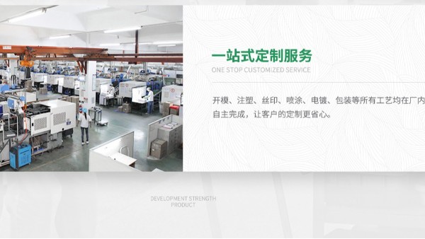 注塑模具生產(chǎn)周期多長(zhǎng)？