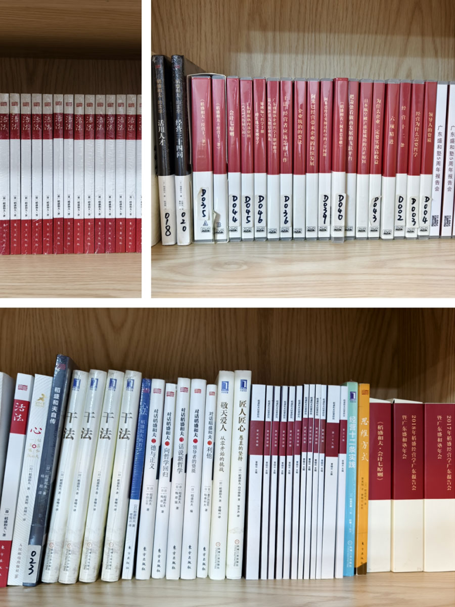 書香潤(rùn)心，閱讀賦能丨世邦集團(tuán)每日讀書活動(dòng)
