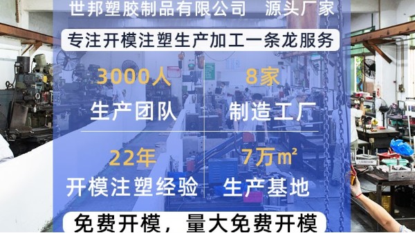 注塑模具開(kāi)發(fā)一體有哪些優(yōu)勢(shì)？